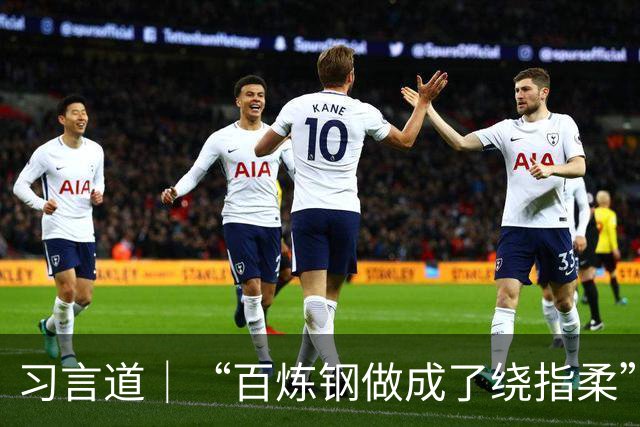 习言道｜“百炼钢做成了绕指柔”，习近平称赞“工艺确实好”