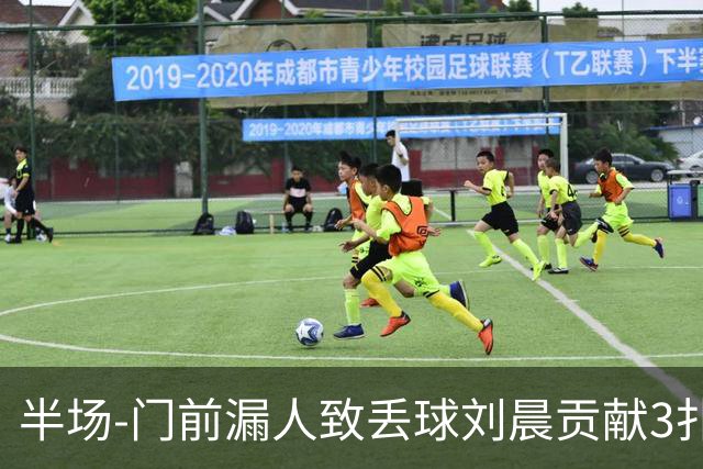 半场-门前漏人致丢球刘晨贡献3扑救 中国U20女足0-1意大利U20女足